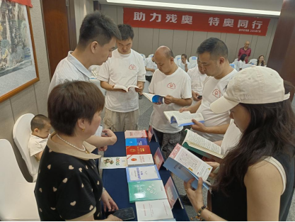 重庆市残联暖人心“特奥日”共筑普法与精准服务连心桥