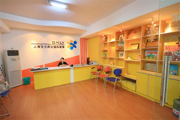 昂立教育加盟费用与总部支持体系解析